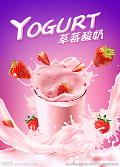 AY阿歪先森采集到酵素