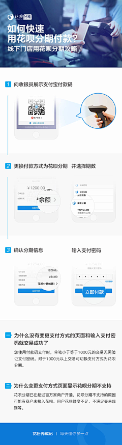 大麦*小米采集到会议物料