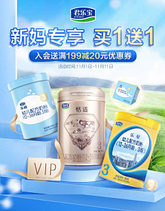 食品设计师采集到c4d专题页