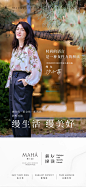 0411缦友围谈金句-02