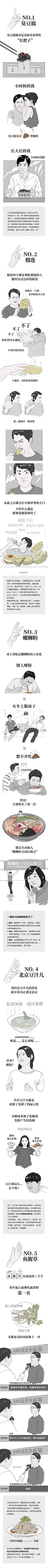 风云画者采集到长漫无线comics※※※※※※※※※