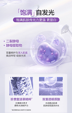 Mosquitoing采集到分子