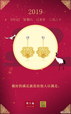 呼啦梦游采集到古法黄金