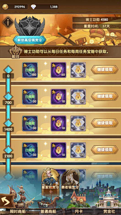 我也挺胖的采集到C【场景——欧式】