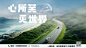 汽车活动背景板