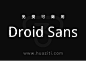 免费字体下载！Droid Sans Fallback安卓默认字体下载 