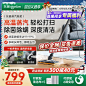 【新品】东菱蒸汽拖把多功能蒸汽清洁机高温高压家用手持清洗机-tmall.com天猫
