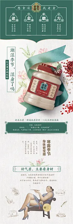 老金磨方 红豆薏米枸杞粉薏仁粉 早餐食品冲饮 饱腹代餐粉600g-tmall.com天猫