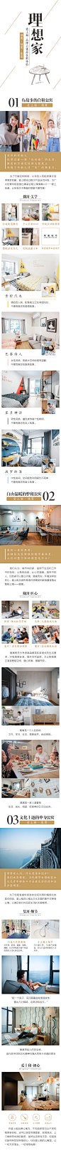 长图文2-02