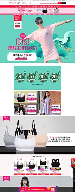 vxxv旗舰店