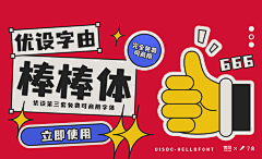 _Nyctophilia采集到公众号 | banner