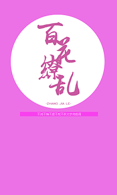 【荣耀】全职高手手机壁纸国家队14人#480×800#_全职高手吧_百度贴吧