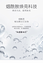 透真烟酰胺原液提亮肤色补水保湿控油收缩毛孔面部肌底精华液正品-tmall.com天猫