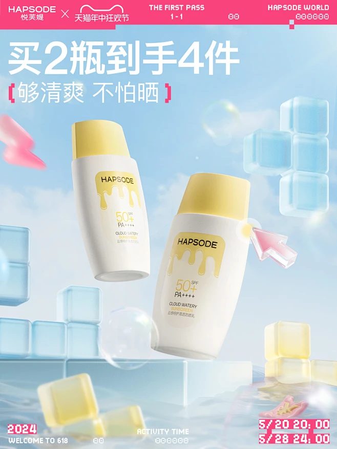 hapsode悦芙媞旗舰店-花瓣网