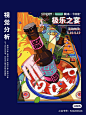 啤酒 - 搜索结果 - 花瓣