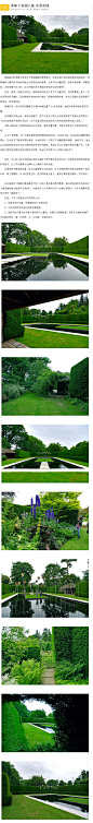 英格兰花园之旅 水景花园.jpg