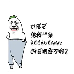 《投以木瓜》视觉设计工作室。
微信号：iMOMOi1118。
约设计请联系上面微信。
#设计，排版设计，广告海报，海报宣传,品牌设计，品牌形象设计，网站设计，微商品牌设计，手绘漫画插画定制设计，微商团队合作，产品摄影，商务摄影