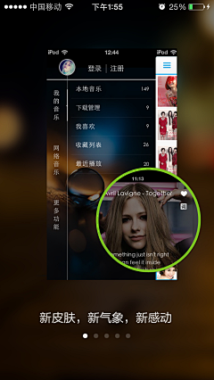 nvnothing采集到移动APP产品-phone-引导页