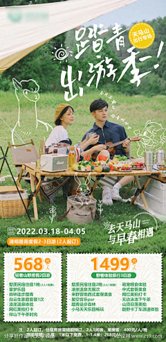 一存cici采集到app