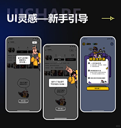 DZ（正经人）采集到C-UI设计（弹窗、悬浮）