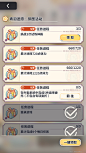 未定事件簿 三周年青羽送愿
活动拼图-获取代币