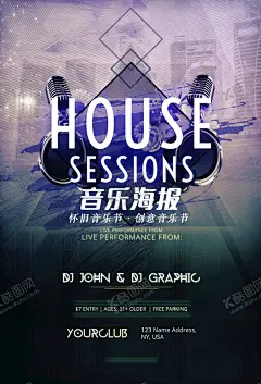 音乐海报 【酷图网】音乐,音乐节,音乐节活动,艺术节,音乐培训,音乐狂欢夜,音乐会海报,音乐盛典,明星音乐会,群星演唱会,酒会,晚宴,夜宴,晚会,演奏会,品鉴会,晚会盛宴,年度盛典,品牌发布会,音乐晚会,音乐会,跨年音乐会,音乐鉴赏会,钢琴比赛,钢琴演奏会,钢琴,音,