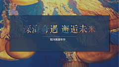 沁yang采集到分析图