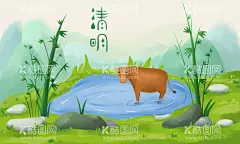 清明节插画  - 源文件下载【酷图网】清明佳节,清明时节,清明图片,清明,踏青,清明节海报,清明节促销,清明节背景,清明节踏青,清明节标语,清明海报,清明促销,清明节日,清明节展板,清明节素材,清明节广告,清明节设计,清明节祭祀,清明踏青,促销活动,中国风清明节,坟墓,墓碑,拜祖,清明活动背景,清明祭祀,清明祭奠,清明节插画,