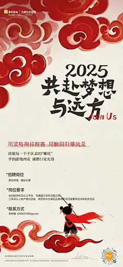 微信图片_20250220160256