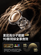 能之蓝牙耳机无线主动降噪2024年新款入耳式适用SONY索尼苹果华为-tmall.com天猫