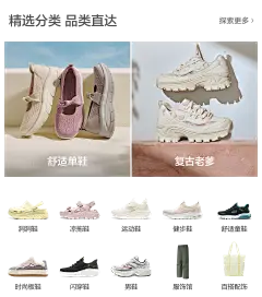 移动端海报图库-58图-我的电商历史图库-58tu.com