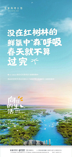 TO原味橙采集到地产/别墅