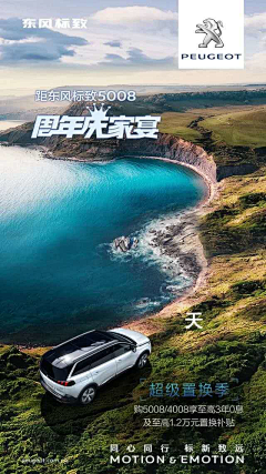 微微娃娃why采集到世界环境日-环保