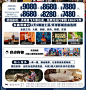 QQ截图20240605160433