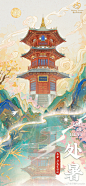 @方楠Pumpkin 的个人主页 - 微博