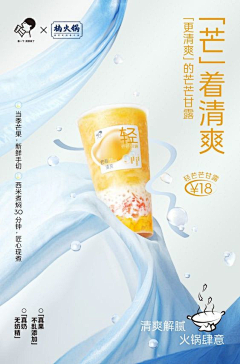 KIKO仔采集到海报设计