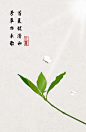立夏 古诗词 石家小鬼原创中国风二十四节气插画，商用请联系邮箱shijiaxiaogui@qq.com，未经允许严禁商用。