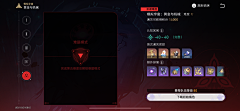 kenboy采集到GANE UI