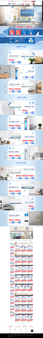 首页-奥克斯旗舰店-天猫Tmall.com,首页-奥克斯旗舰店-天猫Tmall.com