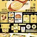麦觅烘焙店品牌全案设计｜面包店VI设计 : 2 亿人的生活经验，都在小红书