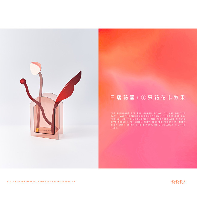 fafafun奥朵花园 艺术花瓶加仿真花...