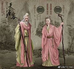 Beyourself浅秋珈墨采集到时装