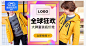 2017/10/31 #双十一钻展图##双十一直通车图#