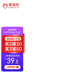 罗小黑家的张小小采集到京东新主图