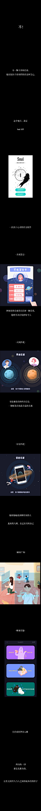 今夜，

我不在乎全世界，只在乎你 ​​​​