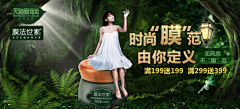 一直走着采集到天猫新风尚