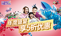 Feylingerer采集到庆典
