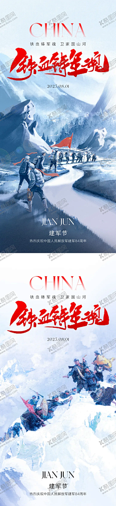 vov0采集到平面广告