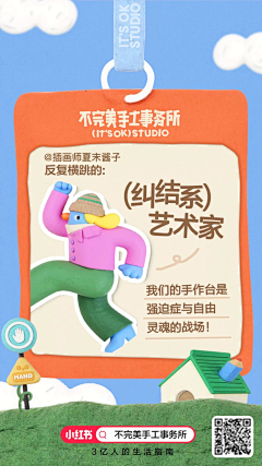 BChDaQi采集到潮流页面
