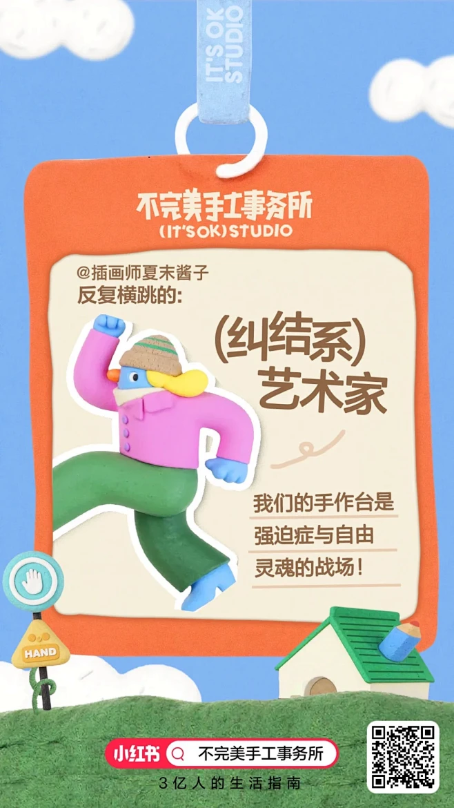 小红书最新活动超nice - 小红书-花瓣网
